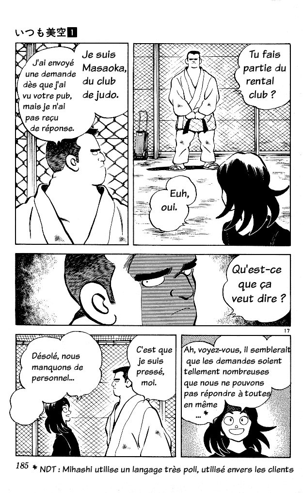 img Itsumo misora 17